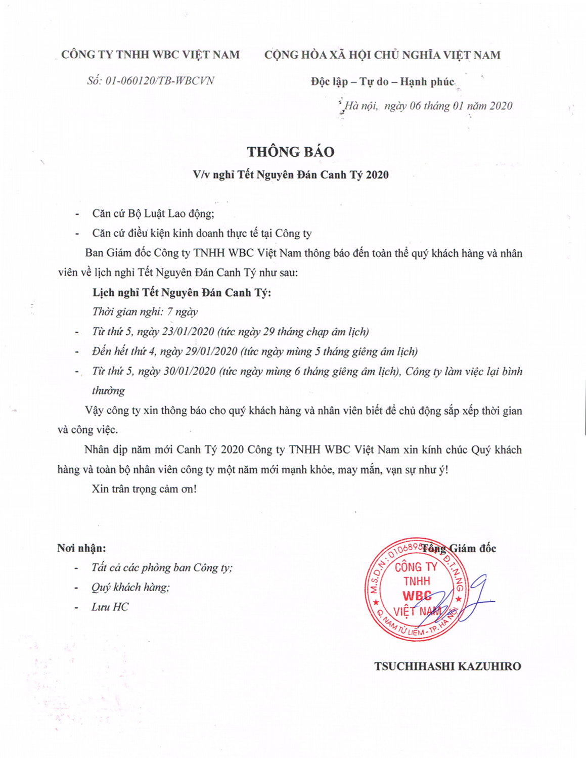 wbc nghỉ tết 2020